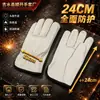 Guantes de soldador de piel de vaca grado AB en stock, piel de vaca de capa superior, resistentes a altas temperaturas, suaves y cómodos, guantes protectores para soldadores