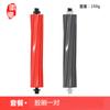 Hui Xi Adapta Stone G20/S8/S8PRO Ultra Accesorios para Barredora Líquido de Limpieza Trapo Cepillo Lateral Principal Pantalla de Filtro
