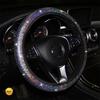 Cubierta para volante de coche color bronceado sin anillo interior banda elástica cubierta elástica para manija comercio transfronterizo AliExpress Amazon