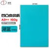Doton 160g / 230g A3++ / A3+++ Grano de Cuero en Relieve Grano de Cáscara de Huevo Máquina de Encuadernación Perfecta Máquina de Encuadernación Tirar