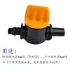 4/7 Accesorios para Tubo Capilar Conector de una Espiga Doble Espiga Conector en T Tapón 4/7 Piezas Conector para Riego por Goteo Micro Aspersión