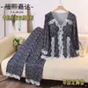Pijama Elegante Fuxi Jiada para Mulheres com Bojo no Peito, Estampa de Leopardo com Renda, Conjunto de Pijama Amplo Plus Size de Nove Pontas