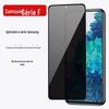Para Samsung F62 F55 Tela Cheia Anti-espionagem Película Temperada SAM F42 5G F54 Alta Permeabilidade Anti-espionagem Película para Celular