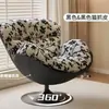 Mecedora de cáscara de huevo, sofá perezoso para dormitorio, silla de ocio para balcón, sillón de sofá para el hogar, reclinable para adultos, adecuado para acostarse y dormir