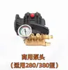 Gato Negro Universal Cable de Núcleo 280/380 Motor 220v Hidrolavadora Lavado de Autos Cepillo para Autos Accesorios de Bomba para Coche Motor