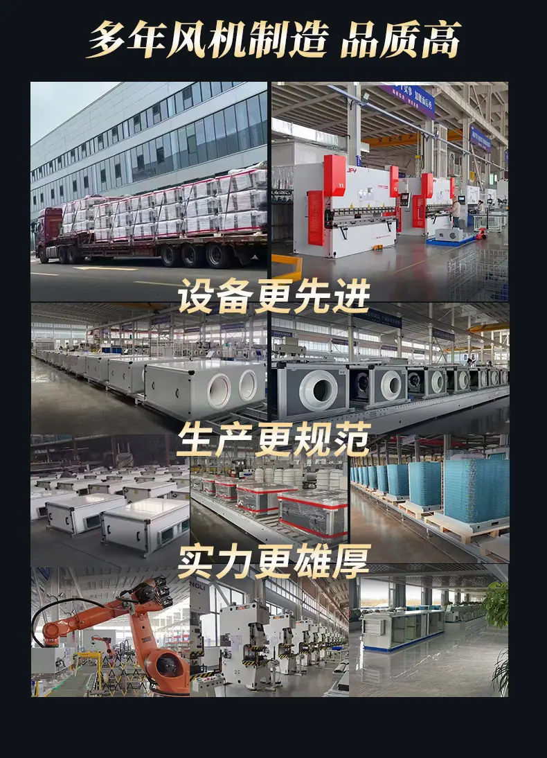空调机组_02.jpg