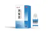 Kit de Tratamiento para Hongos en las Uñas Grises Nanjing Tongrentang Jiakuan Kang Jiudu Jiakuan Kang Parche de Hongos Herbales de Yunnan OEM