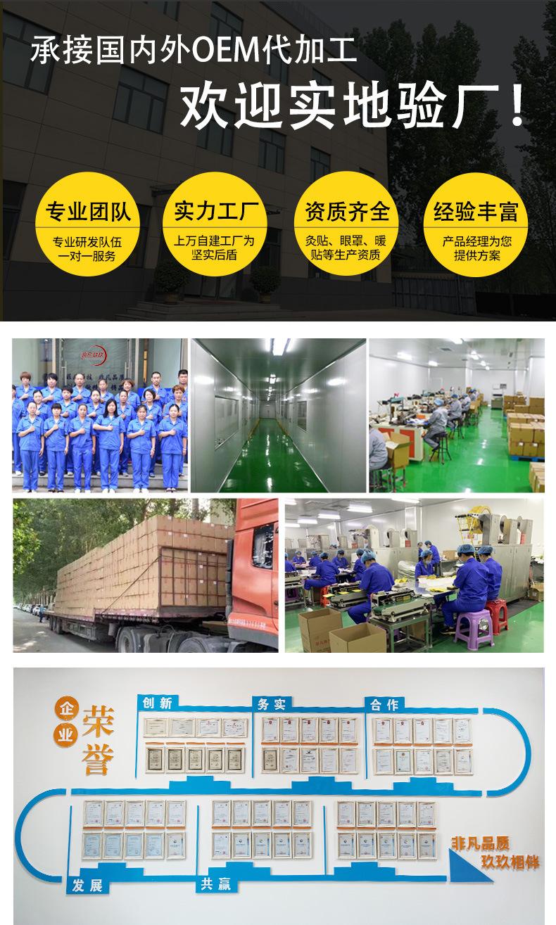 新款暖贴-详情1