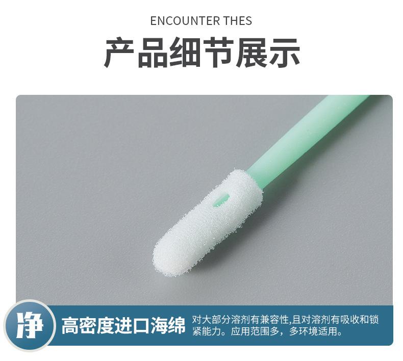 742D海绵棉签详情图_10.jpg