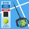 Recogedor de pelotas de tenis, recogedor de pelotas de pickleball, carrito recolector de pelotas de tenis, herramienta conveniente para recolección de pelotas al aire libre, canasta recolectora de pelotas