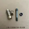 Peças de Reposição para Pistola Pulverizadora Agrícola: Tampa de Pressão, Anel de Vedação, Manípulo de Ajuste, Haste Central, Conector em T de Entrada de Água, Lâmina de Pulverização, Bico de Cobre