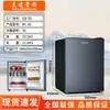 Hotel con Barra de Hielo Habitación de Hotel Puerta Única Refrigerador Mini Congelador de Té Gabinete para Conservar Fresco Refrigerador Mini Pequeño con Puerta de Vidrio Transparente