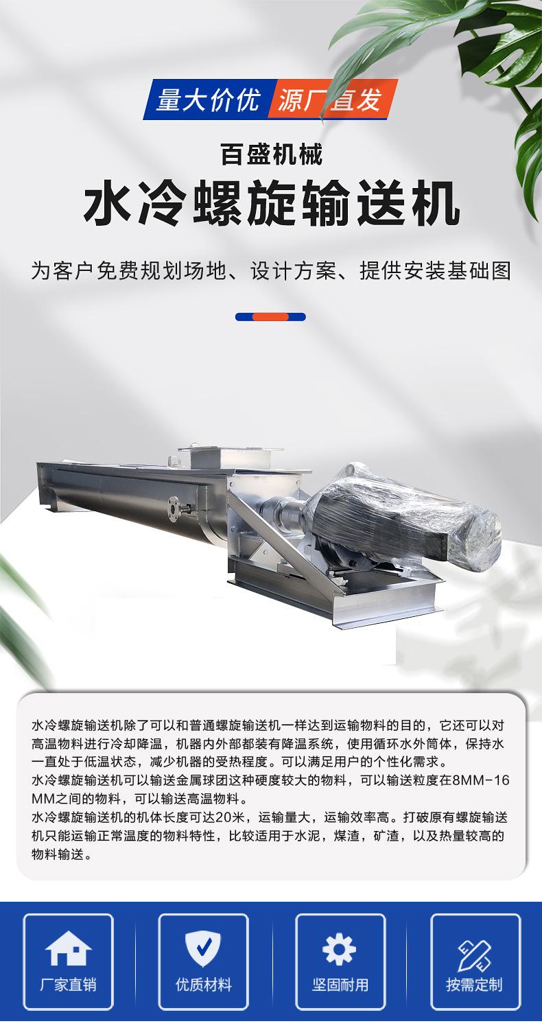 1水冷螺旋1主图带字.jpg