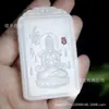 Ventas Directas de Fábrica Jade sudoración Jade Goteando Colgante de Guanyin jade natural Collar de Guanyin de Jade Blanco Colgante de jade para parejas