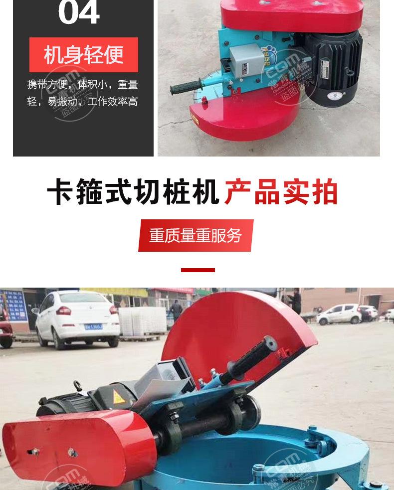 卡箍式切桩机-恢复的_09.jpg