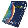 Papel Copia Caracol Azul Dorado 70G80gA4 Papel de Impresión Papel de Oficina 80g Papel de Impresión a Doble Cara Papel Grueso Envío Gratis