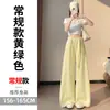 Foto real de la nueva colección de otoño 2026: pantalones de mujer de cintura alta con pierna curva y adornos de pedrería, pantalones de pierna ancha, pantalones casuales de pierna recta