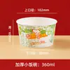 Tigela de papel redonda descartável para embalar piquenique caixas de fast food para viagem com tampas tigelas de fast food lanches tigelas para macarrão instantâneo tigelas de sopa para viagem