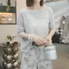 Suéter de Punto para Mujer, Cubierta Fina de Primavera y Verano, Nuevo Estilo Europeo 2026, Top de Ganchillo Hueco de Moda Perezoso y Juvenil