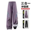 Pantalones softshell para hombre y mujer, adecuados para otoño e invierno, a prueba de viento, impermeables, diseño tres en uno, se pueden usar como pantalones de senderismo o de trabajo, y cuentan con un forro desmontable y grueso para esquiar