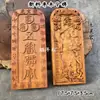 Novo Token de Madeira de Jujuba, Oferenda de Fogo do Rei Lingguan, Ordens dos Cinco Trovões, Token Grande de Madeira de Jujuba, Suprimentos Taoístas, Itens Rituais, Ornamentos de Oferenda