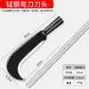 Acero al manganeso cuchillo para madera forjado cuchillo especial para cortar madera agrícola exterior camino de montaña cuchillo para cortar árboles de jardín doméstico engrosado agrícola