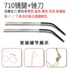 Acessórios Universais para Hastes de Óculos, Pernas de Óculos de Metal, Dente Único 1mm, um Par para Homens e Mulheres, Resina