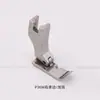 Pie Prensatelas de Cremallera Lateral Izquierdo y Derecho para Máquina Plana P36Lw/P36W Pie Prensatelas Lateral Único Ensanchado Placa Base de Pie Prensatelas de Alta Calidad Ancho de 10 mm Pie Prensatelas