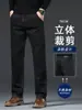Jeans de alta gama para hombre de Guangzhou Xintang, nueva colección otoño/invierno 2026, pierna recta, corte holgado, pierna ancha, pantalones largos elásticos