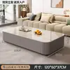 Mesa de Centro de Piedra Sinterizada Sala de Estar Hogar Apartamento Pequeño 2026 Nuevo Lujo Ligero Moderno Simple Combinación de Mesa de Centro de Piso Mueble de TV