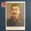 Poster Coleção Nostálgica Vermelha Poster Mundo Cinco Grandes Pintura Decorativa de Sala de Estar Retro Conjunto de Cinco