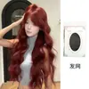 Peluca Rojo Frambuesa Té Rojo Estilo Exótico Femenino Cabello Rizado Súper Largo Ola de Agua lolita Cabeza Completa