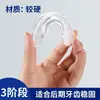 Nuevo Modelo de Brackets Ortodónticos de Zhuochen, Brackets Transparentes Invisibles para Corregir Dientes Chuecos, Equipo Protector de Corrección Dental, Envío Directo de Una Pieza