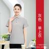 Ropa de Trabajo de Atendente de Catering de Restaurante para Mujer de Manga Corta Comida Rápida Hamburguesa Olla Caliente Té con Leche Barbacoa Hotel Estampado Ropa de Verano
