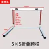 Equipamiento de Atletismo Vallas Suaves de Seguridad Marco de Valla de ABS Marco de Valla de Entrenamiento de Competición Marco de Valla Ajustable Otro
