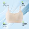 Tirante Fino Período de Desarrollo Sin Marca Transpirable Base Fija Pubertad Ropa Interior Cómodo Suave Sujetador para Niñas Modal