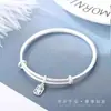 Pulsera Antigua de Palabras de Bendición de Gama Alta para Mujer, Segura y Feliz, Pulsera de Estilo Étnico Empuje-Tire Mate Esmerilado para Novia