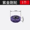 Folha de moagem preta King Kong Folha de moagem de tinta Folha de moagem de metal de aço inoxidável Folha de moagem de desferrugem Tinta de moagem King Blue Blue Purple King Kong 100