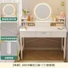 Penteadeira para Quarto, Mesa de Maquiagem Simples Moderna para Apartamento Pequeno, Penteadeira Pequena, Novo Modelo de Luxo Leve 2025
