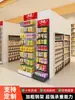 Estante Exhibidor de Snacks para Estantería de Supermercado, Estante para Nueces de Betel, Estante Pequeño Multicapa Montado en Pared para Chicles, Estante de Cabecera para Farmacia
