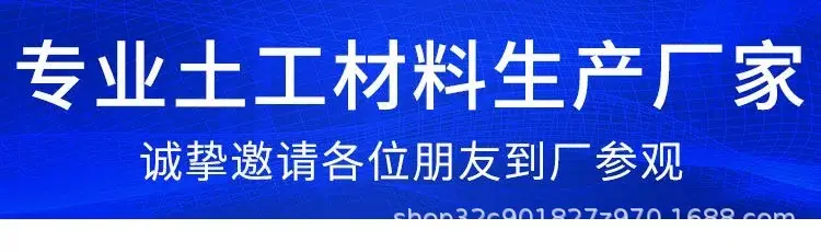 白色土工布图片