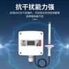 Sensor de Velocidad del Aire en Conducto Tipo Dividido de Alta Precisión Industrial Rs485 Analógico Transmisor de Medición de Velocidad del Aire y Volumen de Aire