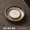 Chaleira de Armazenamento Chá da Dinastia Song Chá Chaleira de Vento Silencioso Prato de Suporte Mesa de Bolha Seca Antiga Base de Cerâmica Antiga para Chaleira Prato de Bolha Seca Zen