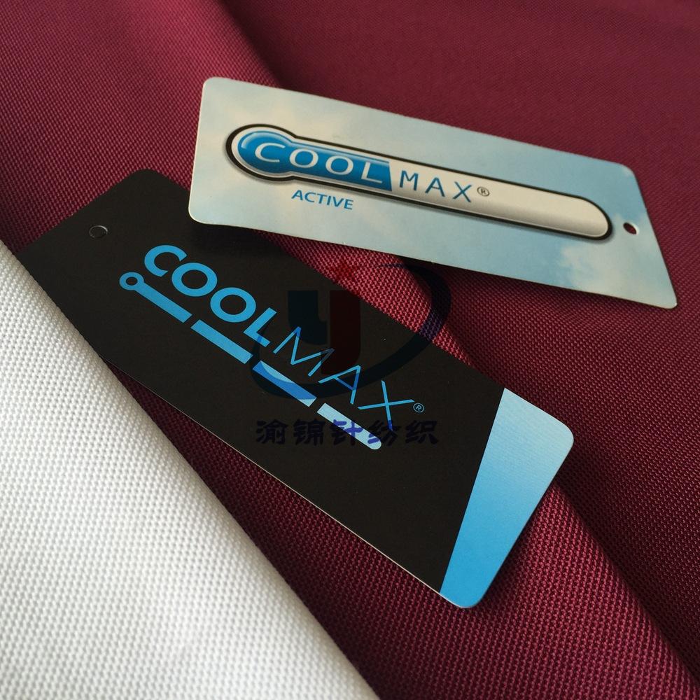COOLMAX珠地 (3)