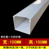Canaleta de Alambre para Superficie de Tambor de PVC Transfronterizo Canaleta de Plástico Engrosado Montada en Superficie Canaleta de Alambre de Tela Plástica Canaleta de Cable de Red Canaleta Cuadrada para Cables