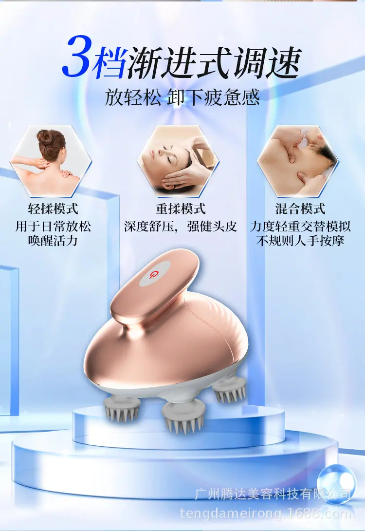 B019按摩梳中文_05.jpg
