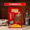 Col encurtida Wujiang 80g 22g 70g Col encurtida casera Núcleo Versión ligeramente salada Rábano Fuling auténtico Ligeramente picante Paquete pequeño seco