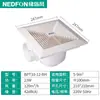 Extractor de Aire Green Island para Baño de 8 Pulgadas Ventilador de Ventilación Canalizado para Techo Extractor de Aire al por Mayor Extractor de Humo Ordinario para Techo