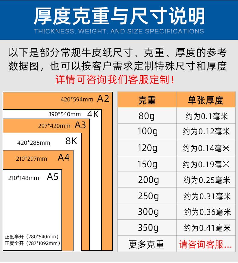 特林详情页2_05.jpg
