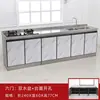 A2C Gabinete Integrado de Cocina para el Hogar Gabinete de Cocina Gabinete para Estufa Gabinete para Fregadero Gabinete de Acero Inoxidable Estufa de Gas Económica/